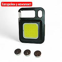Брелок LED ліхтарик яскравий для ключів з живленням від батареек