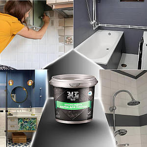 Епоксидна фарба для плитки 4.5кг Різні кольори