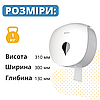 Тримач диспенсер для туалетного паперу стандарт і джамбо рулон Rixo Maggio P003W білий ударостійкий пластик, фото 8