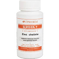 Цинк+ Green Visa — хелатний цинк з вітаміном С для імунітету, 60 капсул