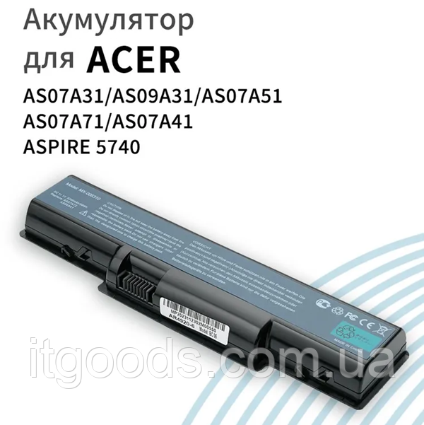 Батарея для ноутбука 5200mAh Acer Aspire 5536 5735Z 5737Z 5738 5738G 5738Z 5738ZG 5740 AS07A31 AS07A41 AS07A42