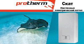 Електрокотел настінний Protherm СКАТ 21 Квт (7+7+7) одноконтурний, фото 4