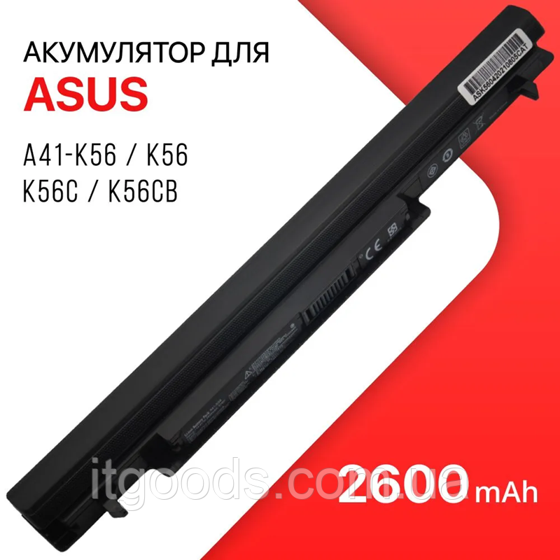Батарея для ноутбука Asus A42-K56 Ultrabook S56CA S56CM S405 V550 U48C U48CA U58CA U58CM VivoBook S550 A41-K56, 14.4V, 37Wh