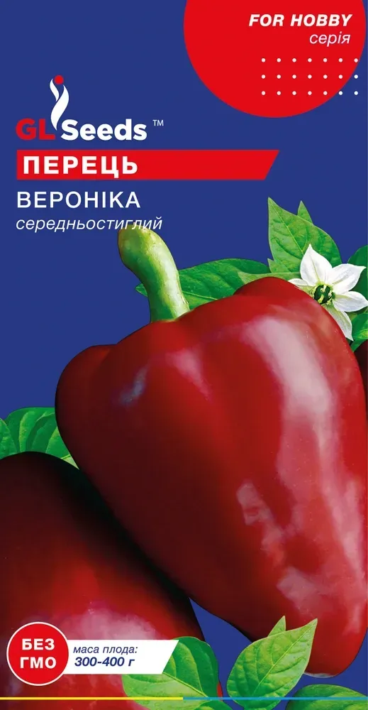 Насіння перцю солодкого Вероніка 0,25г GL SEEDS,середньостиглий, фото 1