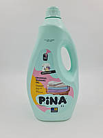 Гель для прання PINA™ Universal “Marseille Soap” 5л