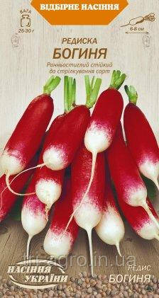 Редиска Богиня 2г ТМ Насіння України