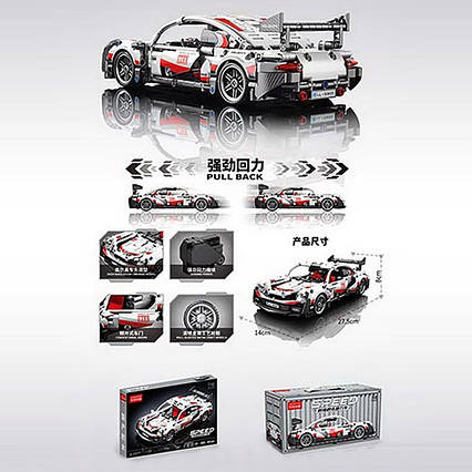 Конструктор Technique Porsche 911 RSR (9055-3)