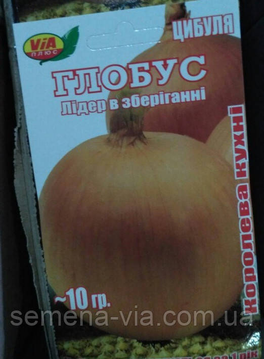 Семена лука Глобус (10 г.) ТМ ViA плюс