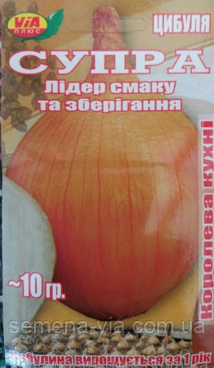 Семена лука Супра (10 г.) ТМ ViA плюс