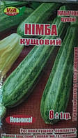 Насіння кабачка Німба (кустовий) 10 грамів ТМ VIA плюс