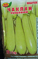 Насіння кабачка Чаклун 10 грамів ТМ VIA плюс