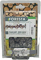 Б/У Foresta 40 см