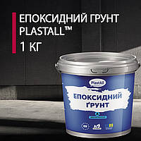 Епоксидний грунт для бетону Plastall™ 1кг прозорий plastall