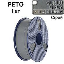 SUNLU PETG Grey/Сірий 1,75 мм 1 кг  Пластик для 3D принтера