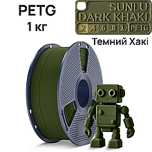 SUNLU PETG Dark Khaki/Темний Хакі 1,75 мм 1 кг  Пластик для 3D принтера