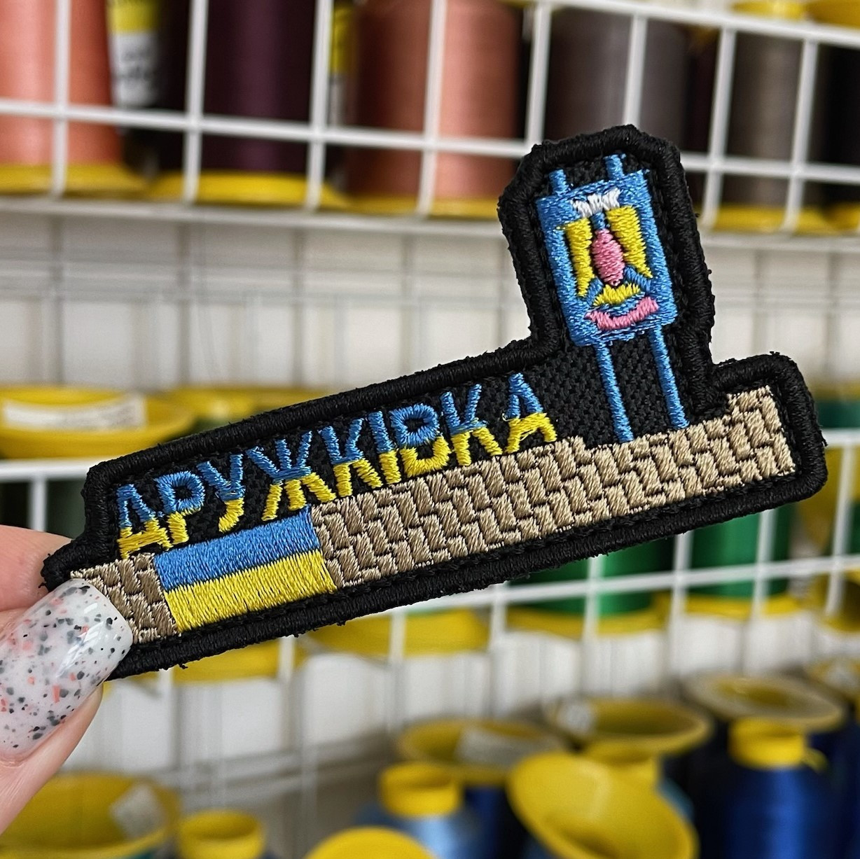 Шеврон, нашивка, патч СТЕЛА ДРУЖКІВКА з липучкою