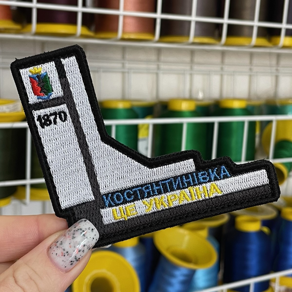 Шеврон, нашивка, патч СТЕЛА КОСТЯНТИНІВКА з липучкою