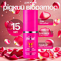 Гель для оргазму жінки стимулюючий інтимний гель змазка для сексу і продовження задоволення