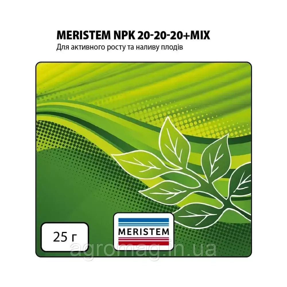 МЕRISTEM NPK 20-20-20 + mix