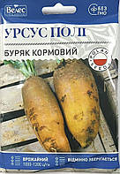 ТМ ВЕЛЕС Буряк кормовий Урсус 40г МАКСІ