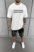 Біла чоловіча стильна оверсайз футболка з модним принтом