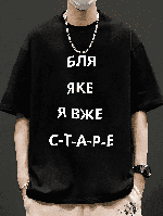 Чорна легка чоловіча оверсайз футболка зі стильним написом