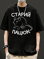 Легка чоловіча чорна оверсайз футболка с яскравим принтом