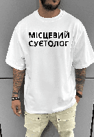 Біла чоловіча зручна оверсайз футболка з модним написом