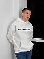 Біле чоловіче стильне оверсайз худі з трендовим дизайном