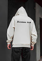 Біле чоловіче стильне оверсайз худі з трендовим дизайном