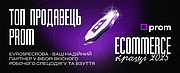 EVROSPECROBA - ВАШ НАДІЙНИЙ ПАРТНЕР У ВІБОРІ ЯКІСНОГО РОБОЧОГО СПЕЦОДЯГУ ТА ВЗУТТЯ