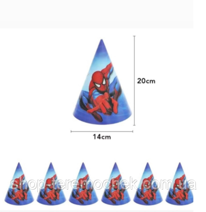 Ковпачки святкові дитячі на голову, ковпаки з принтом Людина Павук супермен набір 10 шт великі 20 см, фото 1