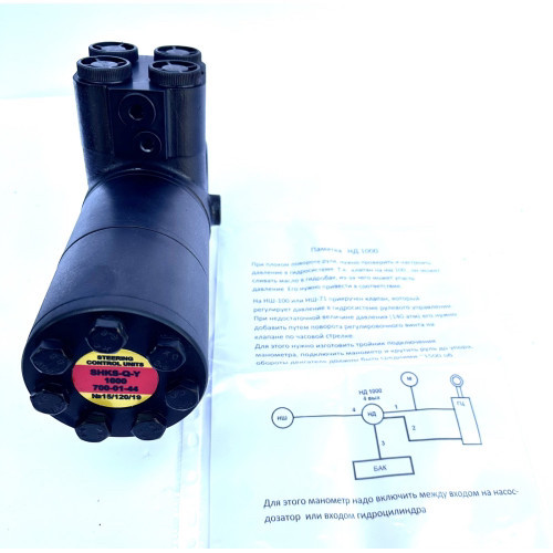 Насос-дозатор НД-1000 (К-700) MZTB (Болгарія)на 2 рульових Г/Ц з клапаном, фото 1