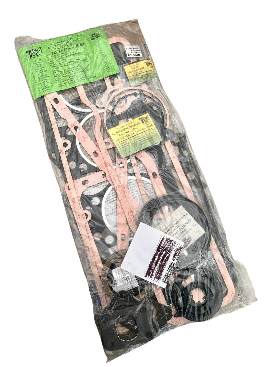 Комплект прокладок СМД -14, СМД-18, СМД-20, СМД-22 Комбайн Нива СК-5 (Україна), фото 1