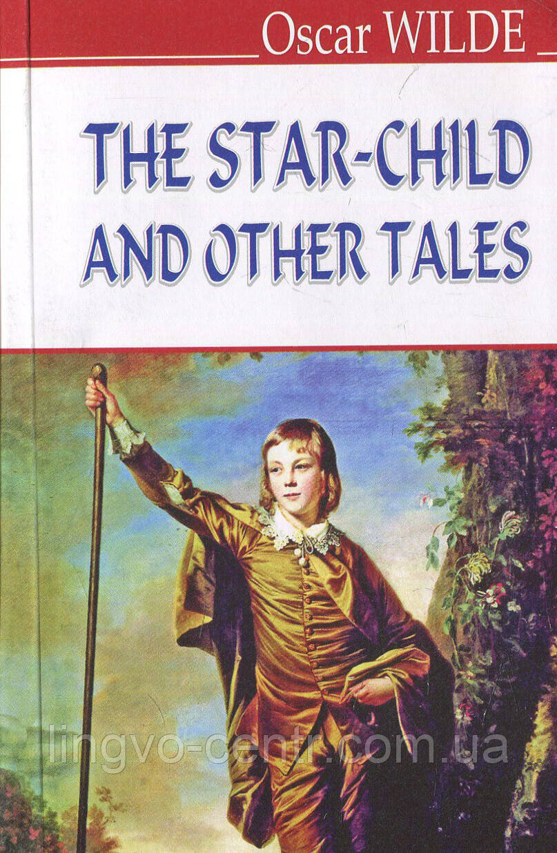 Книга для вивчення англійської мови. The Star-Child And Other Tales. Oscar Wilde (м'яка обкладинка), фото 1