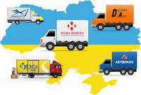 АКЦІЯ !!! Безкоштовна відправка товару постійним клієнтам з 10 лютого до 10 березня 2017 року !!!