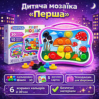 Мозаїка дитяча Maximus «Перша» — розвивальний набір 30 фішок (6 кольорів) з 10 картинками, у валізці, 32×26×5 см, фото 9