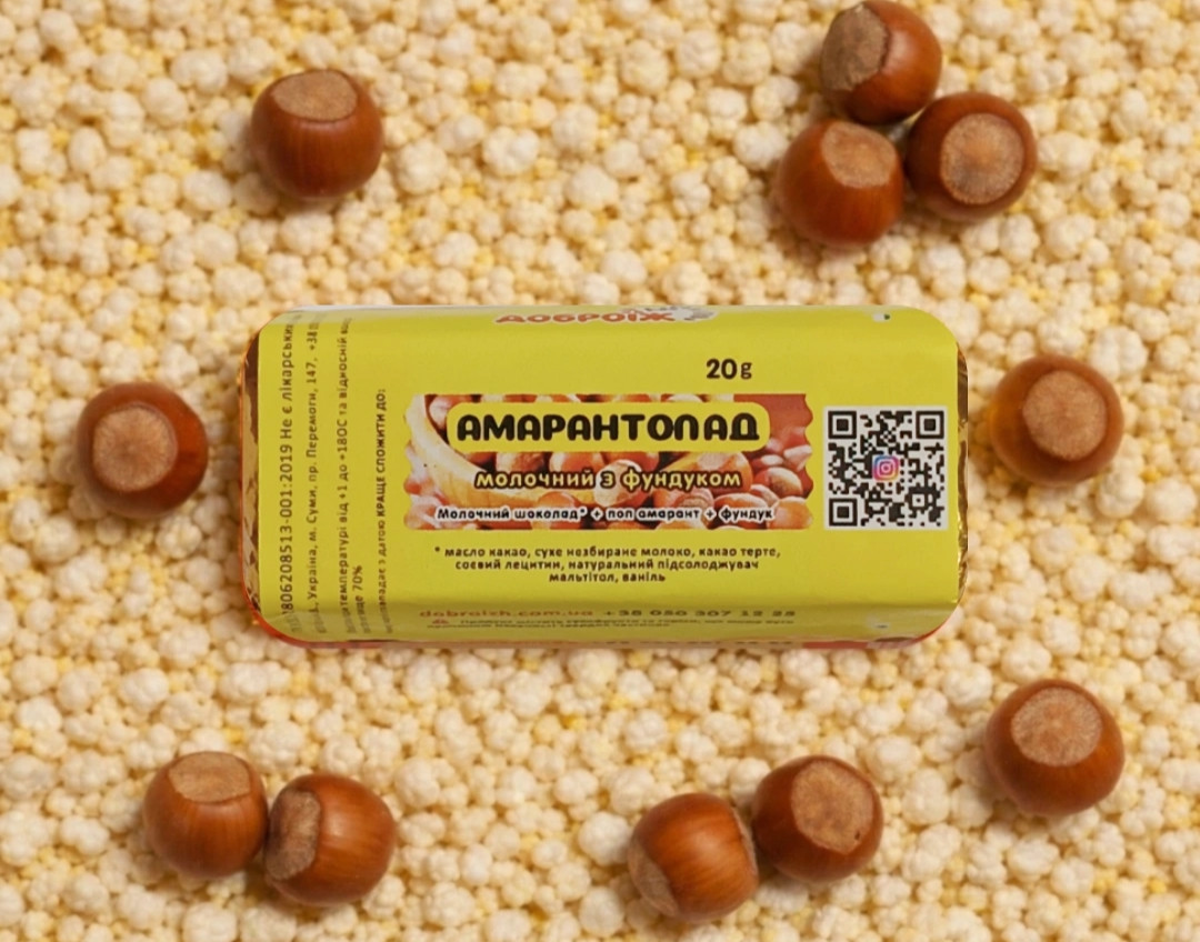 Батончик з молочного шоколаду "Амарантопад", з поп-амарантом і фундуком, 20 г