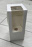 Коробка під десерт в бокалі 105*105*240, фото 5