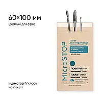 Крафт-пакети Microstop з індикатором 4 кл, 60*100, ECO/Microstop sterilization pouch indicator Class 4.