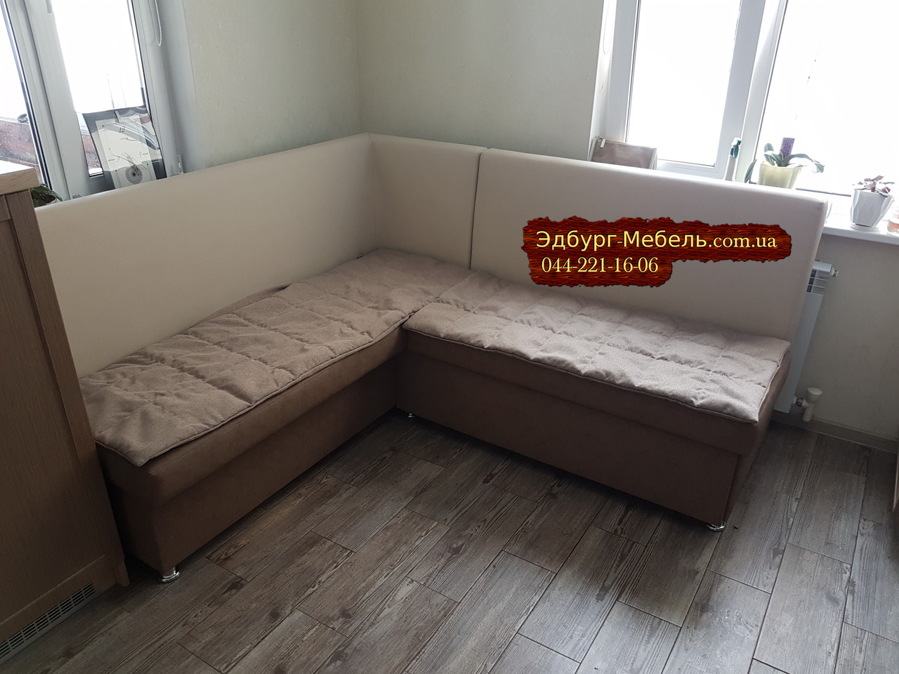 Кухонний куточок із чохлами на сидіння