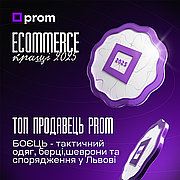 «БОЄЦЬ» — ТОП продавець Prom 2025 та ваш надійний партнер