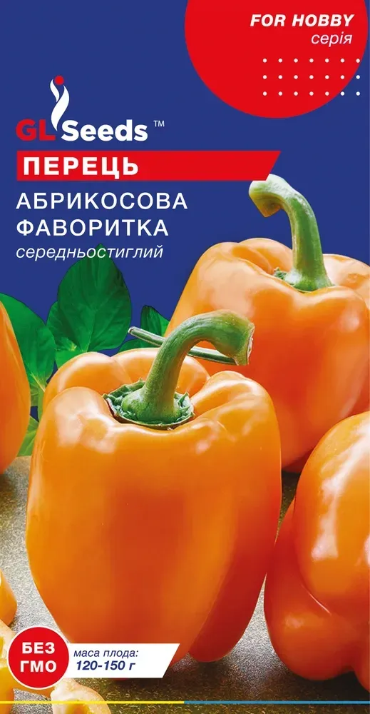 Насіння перцю солодкого Абрикосова Фаворитка (0.25г), середньостиглий., фото 1
