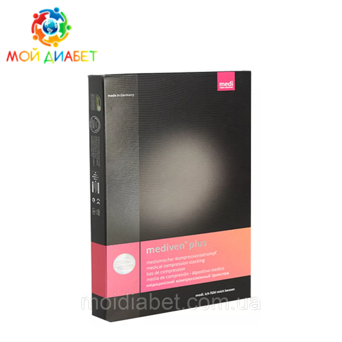 Компресійні панчохи Mediven Plus, клас II, чорні, із закритим носком, розмір II (4B61532000), фото 1