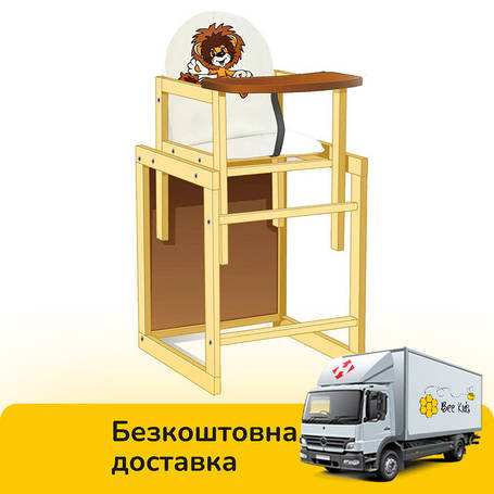Недороги стільчики для годування (дерев'яні стільчики-трансформери)