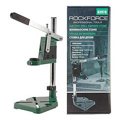 Стійка для дриля (висота 400мм, хід 0-60мм) ROCKFORCE RF-82970