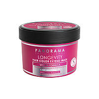 Маска Panorama для збереження кольору фарбованого волосся, 250 мл