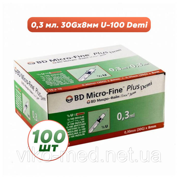 Інсуліновий шприц BD Micro-Fine Plus, 0,3 мл, з інтегрованою (впаяною) голкою (30G) 0,30 мм х 8 мм (U-100) 10 штук в пачці, фото 1