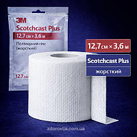 Гіпс полімерний 3M Scotchcast Plus 12 см × 3,6 м, жорсткий