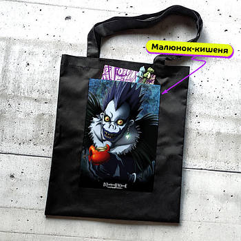 Зошит смерті (шопери)